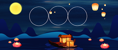 寒衣节寄相思公众号首图背景