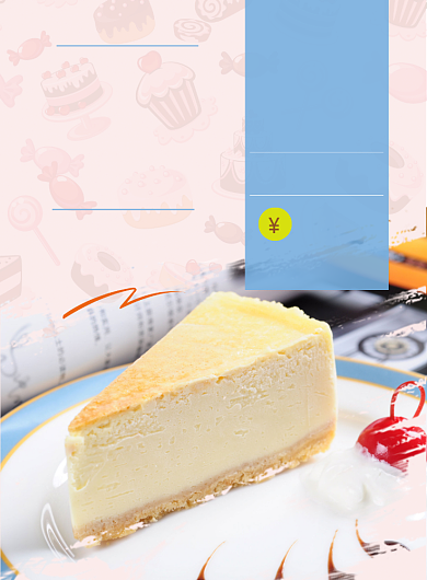 蓝色杂志风餐饮美食芝士蛋糕印刷海报背景