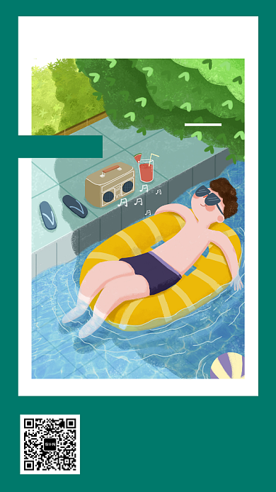 早安你好祝福日签手机海报背景