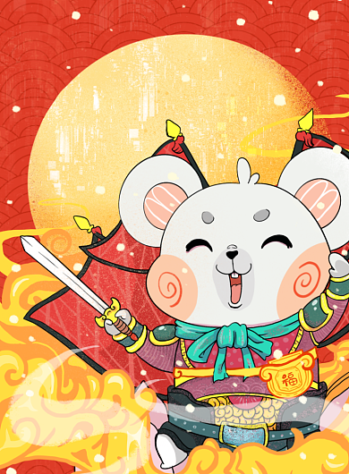 贺新春创意卡通鼠年海报背景