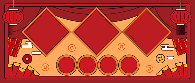 闹元宵公众号首图背景