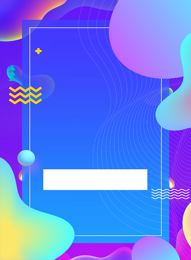 流体渐变钜惠双十二宣传促销海报背景