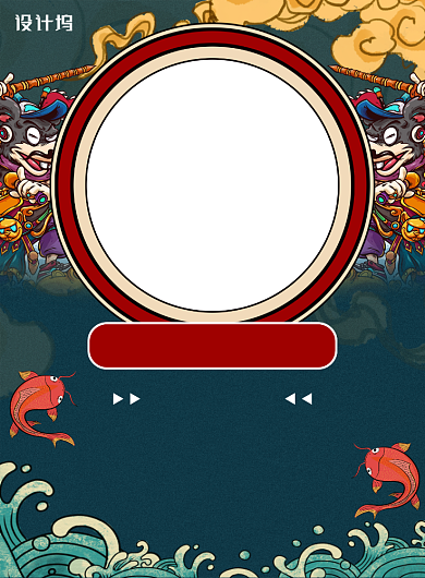 蓝色国潮风销售战报印刷海报背景