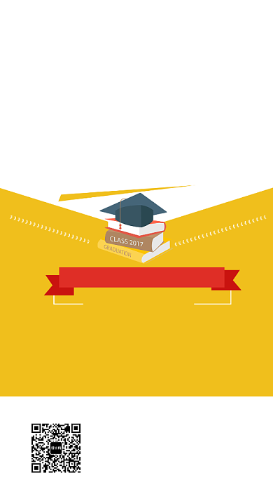 辅导班数理化英语手机海报背景