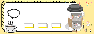 外面闪送淘宝banner背景