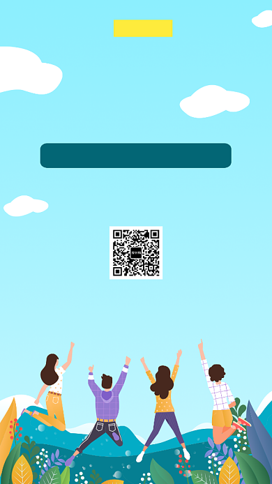 文艺小清新暑期夏令营手机海报背景