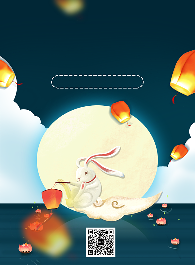 中秋团圆创意印刷海报背景