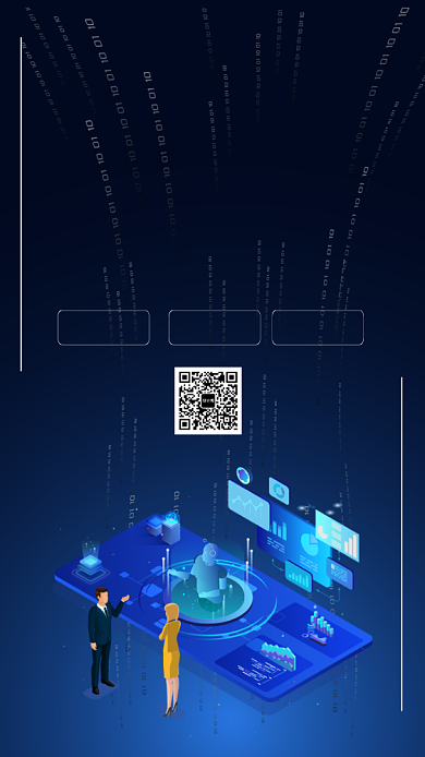 蓝色科技风5G新时代宣传手机海报背景