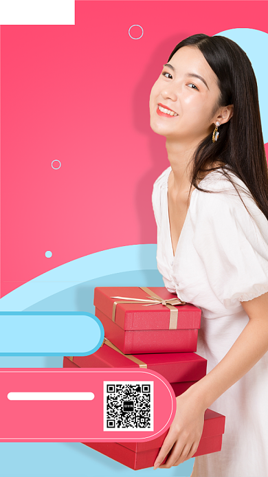 创意双色美妆宣传海报背景