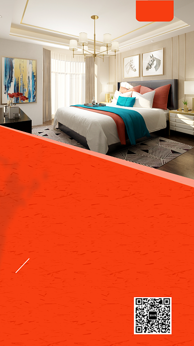 极简房屋出租手机海报背景