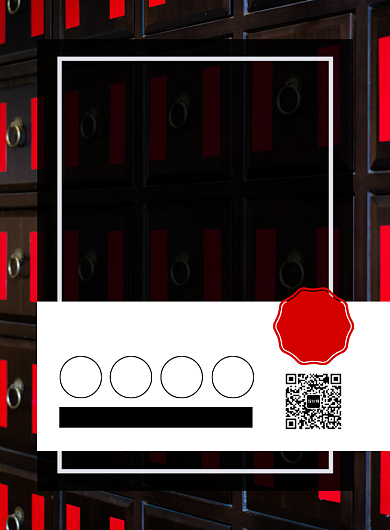 创意中医养生驻颜印刷海报背景