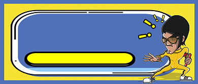 纪念李小龙46周年中国功夫公众号首图背景