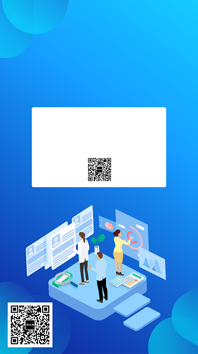 蓝色扁平理财有道金融投资贷款手机海报背景