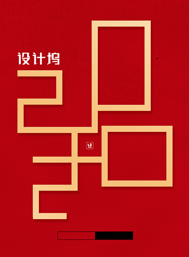 简约大气元旦海报背景