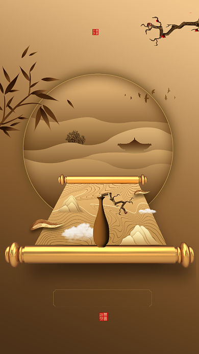 高端雅致房产促销手机海报背景