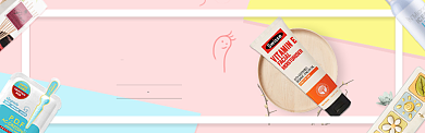 秋季护肤计划淘宝banner背景