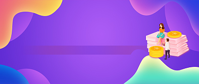 优惠促销宣传紫色商务风新媒体配图背景