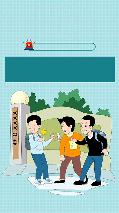 校园安全知识科普防止校园霸凌海报背景