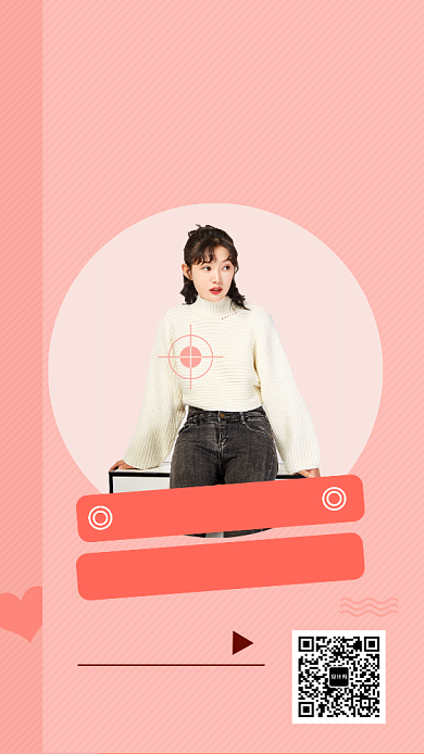 粉色清新秋季新品女装手机海报模板背景