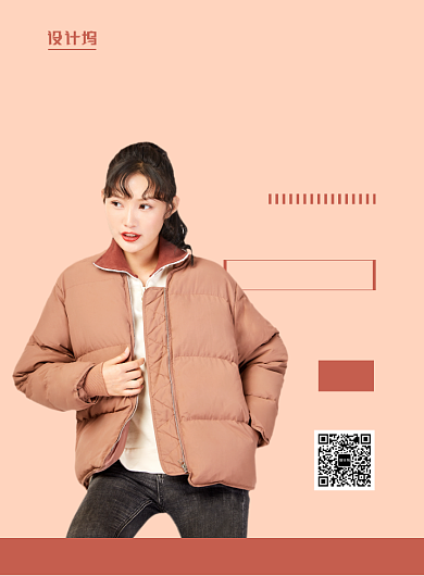 简约棕色秋冬时装摄影图印刷海报背景