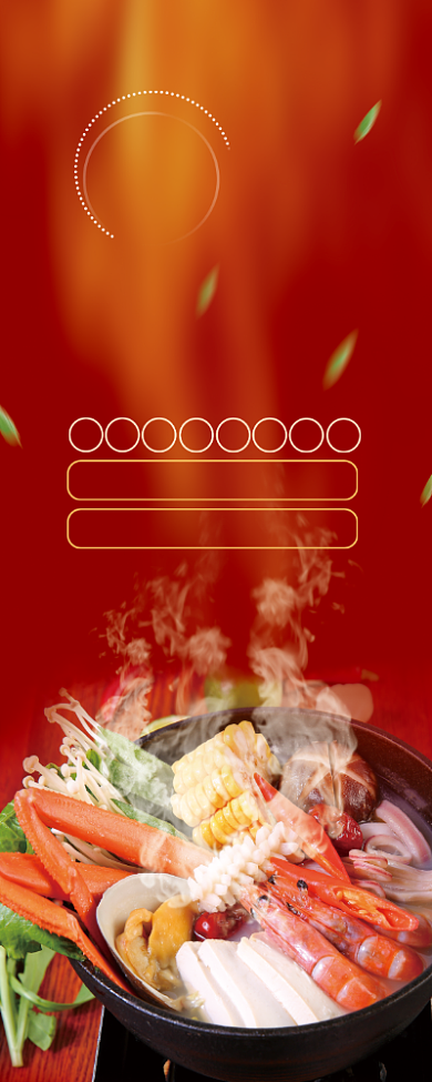 过桥米线易拉宝x展架美食海报背景