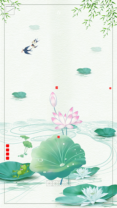 清明荷塘手机海报背景
