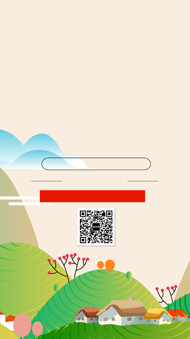 清新简约插画风夏至节气手机海报背景