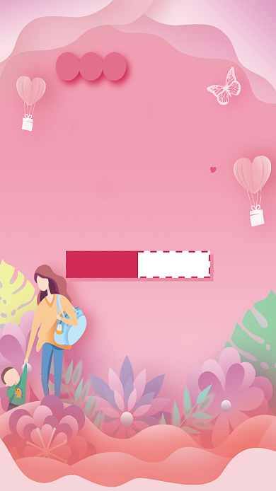 创意粉色母亲节节日促销海报背景