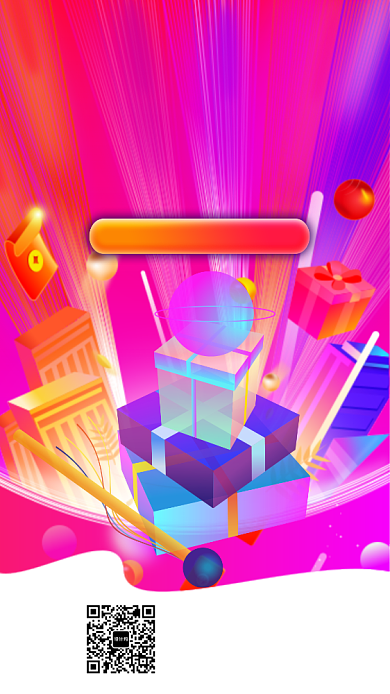 简约渐变创意双十二手机海报背景