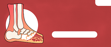 世界关节炎日公众号首图背景