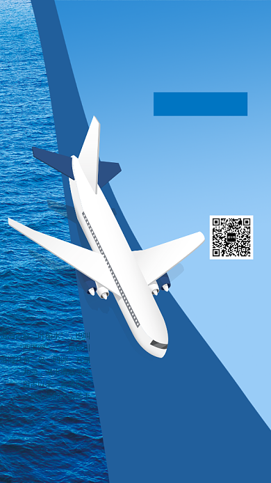 个性插画大理旅行手机海报背景