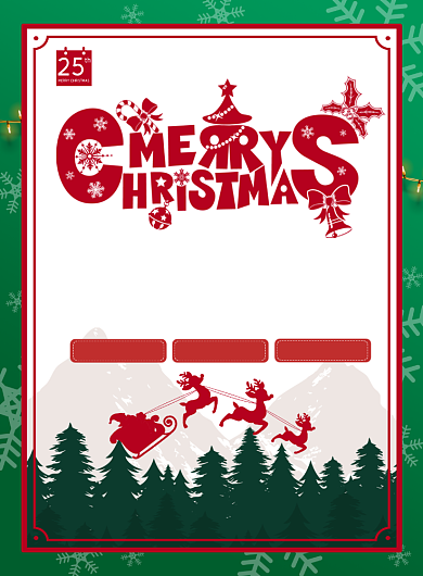 简约欢度圣诞节促销宣传海报背景