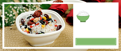 世界 粮食日公众号首图背景