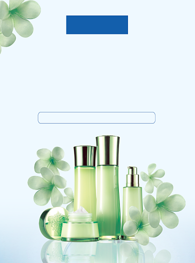 美容护肤化妆品宣传单背景