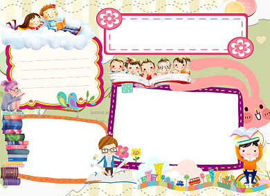 与书为伴阅读宣传小报背景