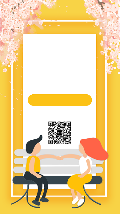 黄色浪漫七夕钜惠活动海报背景
