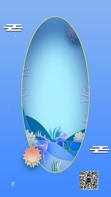 创意月签海报背景