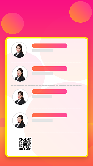 营销培训手机海报背景