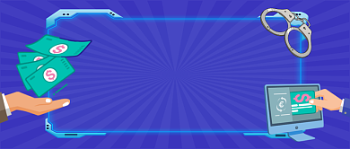 拒绝非法集资手机首图背景