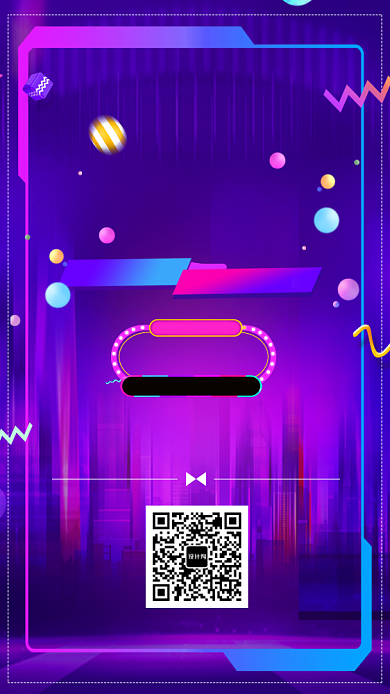 促销大减价活动海报背景