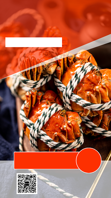 摄影图大闸蟹国庆促销宣传海报背景