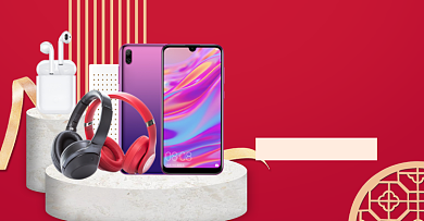 红色调淘抢购数码产品促销电商海报背景