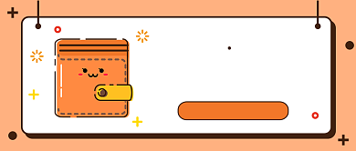 双十一钱包已备好公众号首图背景