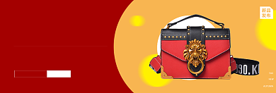 秋冬新款女包上新淘宝banner背景