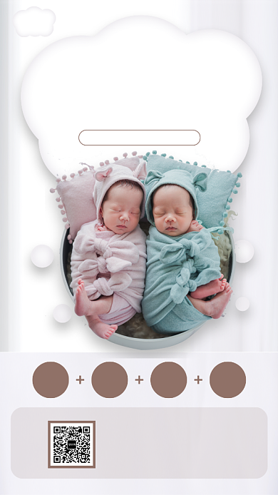 清新月子中心年底据惠手机宣传海报背景