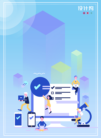 蓝色渐变大数据培训广告印刷海报模板背景