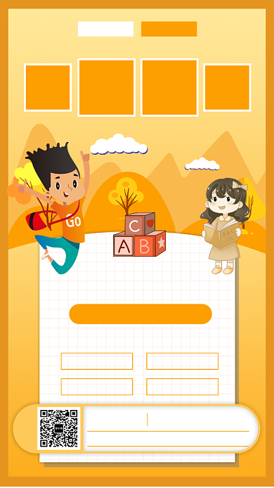 创意黄色手绘英语培训手机海报背景