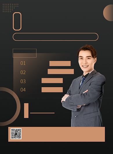 黑色大气简约讲师技能培训宣传海报背景