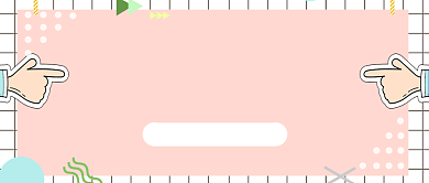 暑假培训课程公众号首图背景