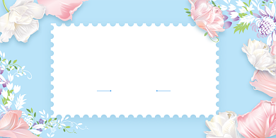 缘定今生创意时尚结婚展板背景